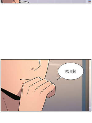 兄妹的秘密授課 70-71話_70_10_fhas