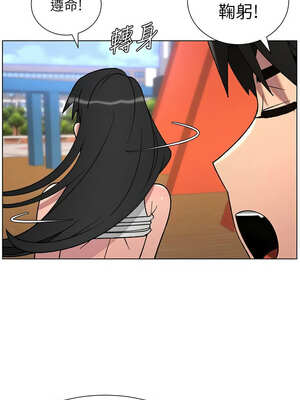 兄妹的秘密授課 70-71話_71_01_pgva