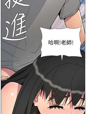 兄妹的秘密授課 70-71話_71_02_tqce