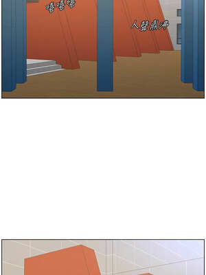 兄妹的秘密授課 70-71話_71_03_unce