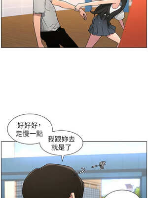 兄妹的秘密授課 70-71話_71_06_ftwx