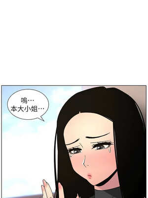 兄妹的秘密授課 70-71話_71_07_tvki