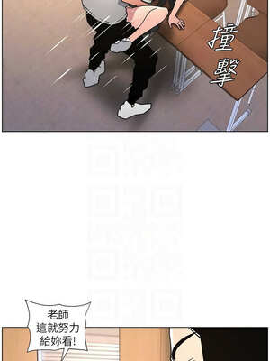 兄妹的秘密授課 70-71話_71_09_pecv