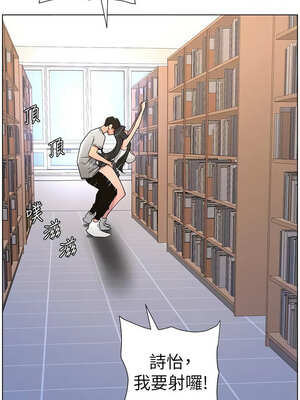 兄妹的秘密授課 70-71話_71_10_jjmi