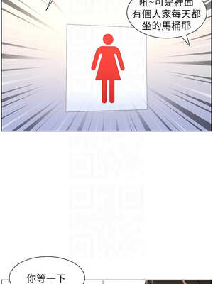 兄妹的秘密授課 70-71話_71_11_kbff