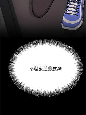 選手村：母豬調教 39-40話_39_02_yxvh