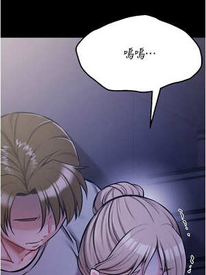 選手村：母豬調教 39-40話_39_04_fjwy