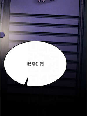 選手村：母豬調教 39-40話_39_09_sugl