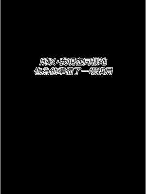 選手村：母豬調教 39-40話_39_13_eaou