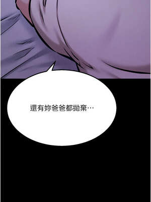 選手村：母豬調教 39-40話_39_15_yhmv