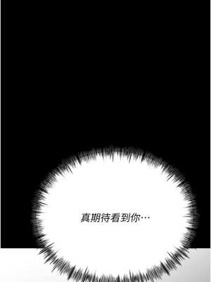 選手村：母豬調教 39-40話_39_16_loke