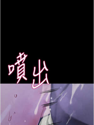 選手村：母豬調教 39-40話_39_21_ammp