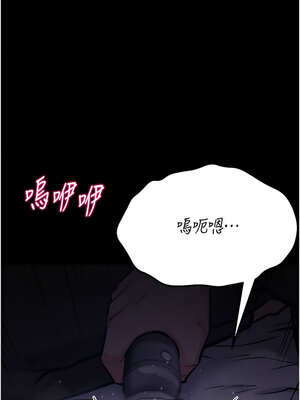 選手村：母豬調教 39-40話_39_22_atob