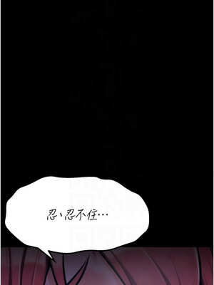 選手村：母豬調教 39-40話_40_09_jqpq