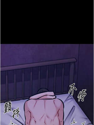 選手村：母豬調教 39-40話_40_13_sbmp