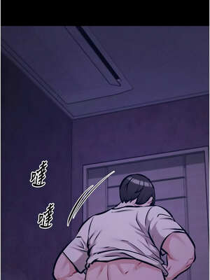 選手村：母豬調教 39-40話_40_17_odip