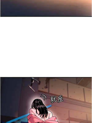 守護天使 44-45話_44_3_wpvd