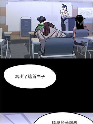 守護天使 44-45話_44_4_kkdv