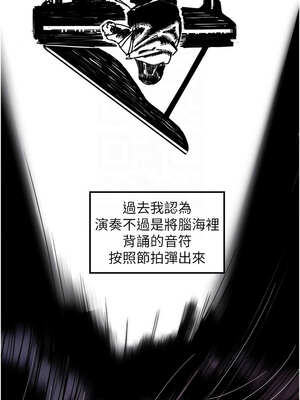 守護天使 44-45話_44_5_dvtj