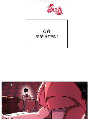 守護天使 44-45話_44_6_ekat