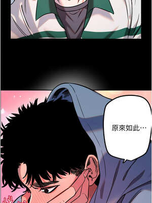 守護天使 44-45話_44_7_notd