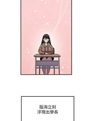 守護天使 44-45話_44_8_ifgo