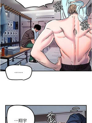 守護天使 44-45話_45_1_pxpq