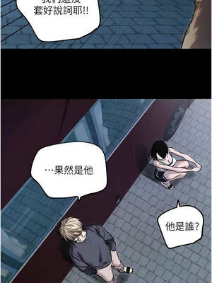 守護天使 44-45話_45_3_fjws