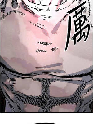 守護天使 44-45話_45_5_xvmo