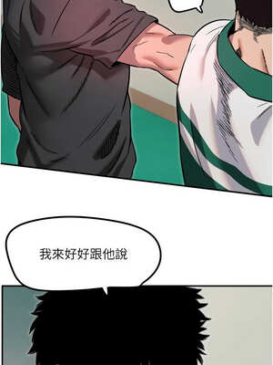 守護天使 44-45話_45_6_jltk