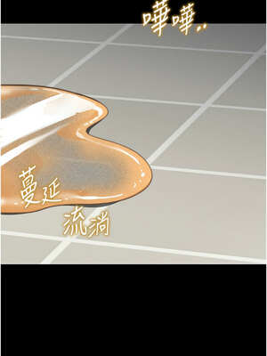 太妹攻略指南 34-35話_34_01_gydj