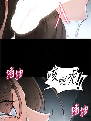 太妹攻略指南 34-35話_34_05_drjb