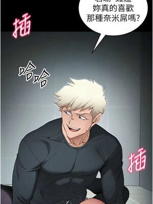 太妹攻略指南 34-35話_34_13_vhuo