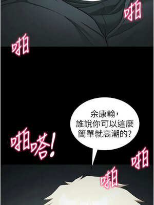 太妹攻略指南 34-35話_35_01_ykat