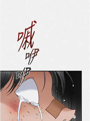 太妹攻略指南 34-35話_35_02_shrj