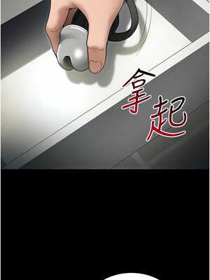 太妹攻略指南 34-35話_35_04_fmwr