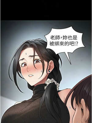 太妹攻略指南 34-35話_35_05_mwpc