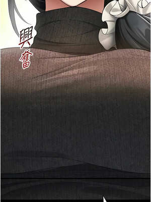 太妹攻略指南 34-35話_35_06_rxkx