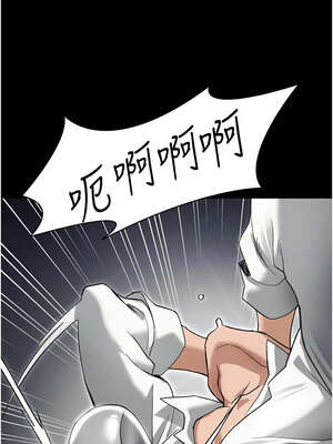 太妹攻略指南 34-35話_35_11_rynm