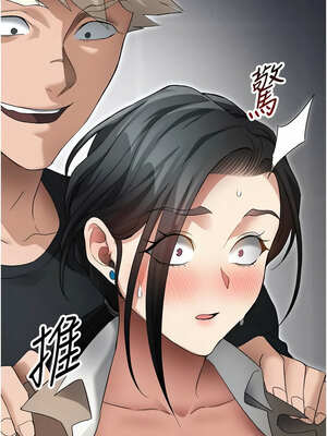 太妹攻略指南 34-35話_35_12_ytfh