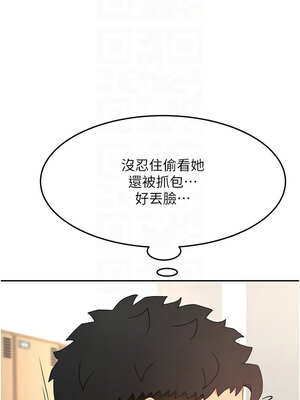 頂加套房的春天 30-31話_30_05_qdyq