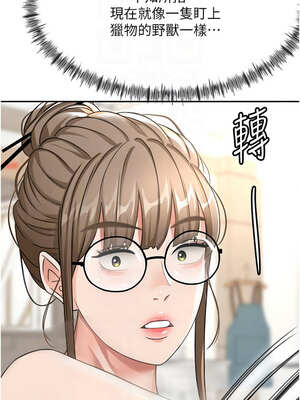 頂加套房的春天 30-31話_30_11_vycb