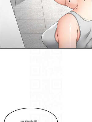 頂加套房的春天 30-31話_31_05_ishx