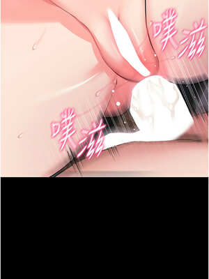 拜脫拜脫App 26-27話_26_03_ouxd