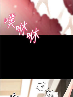 拜脫拜脫App 26-27話_26_04_jmwn