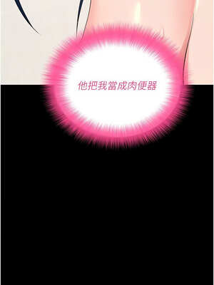 拜脫拜脫App 26-27話_26_05_fxru