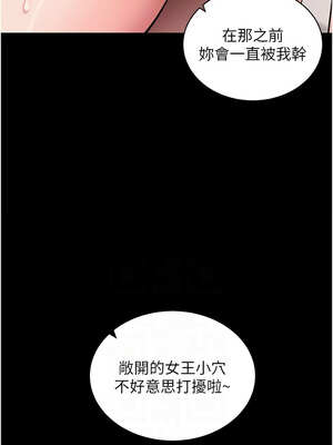 拜脫拜脫App 26-27話_26_10_hxia