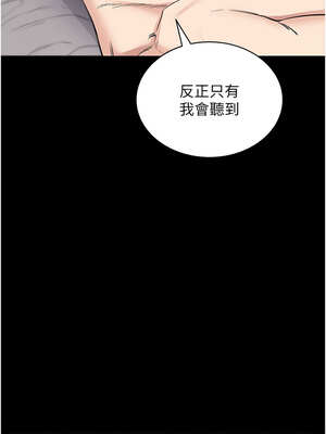 拜脫拜脫App 26-27話_26_15_eocp