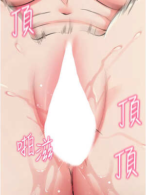 拜脫拜脫App 26-27話_26_16_jplr