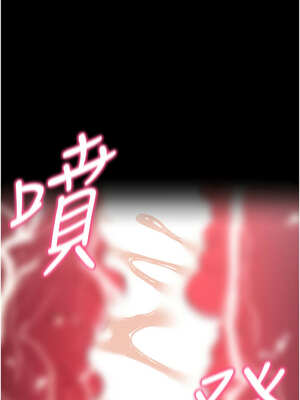 拜脫拜脫App 26-27話_26_17_igqp